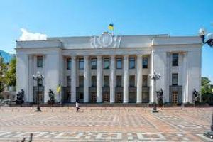 Рада